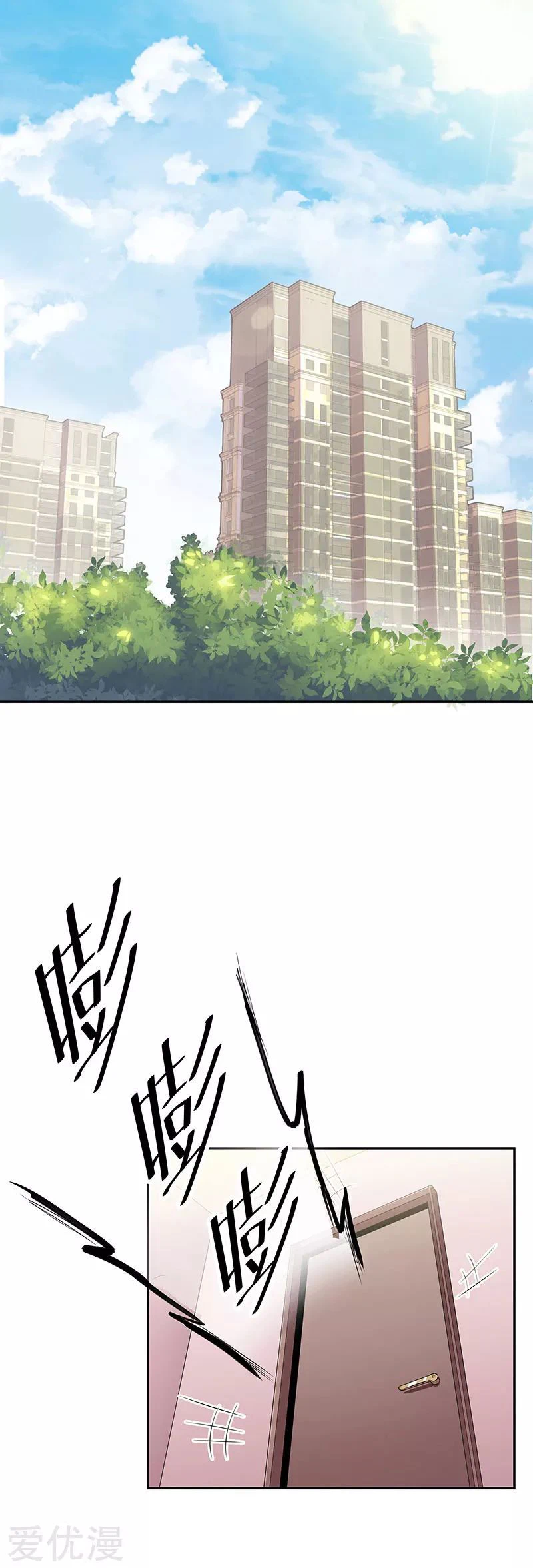 Chapter Image 2