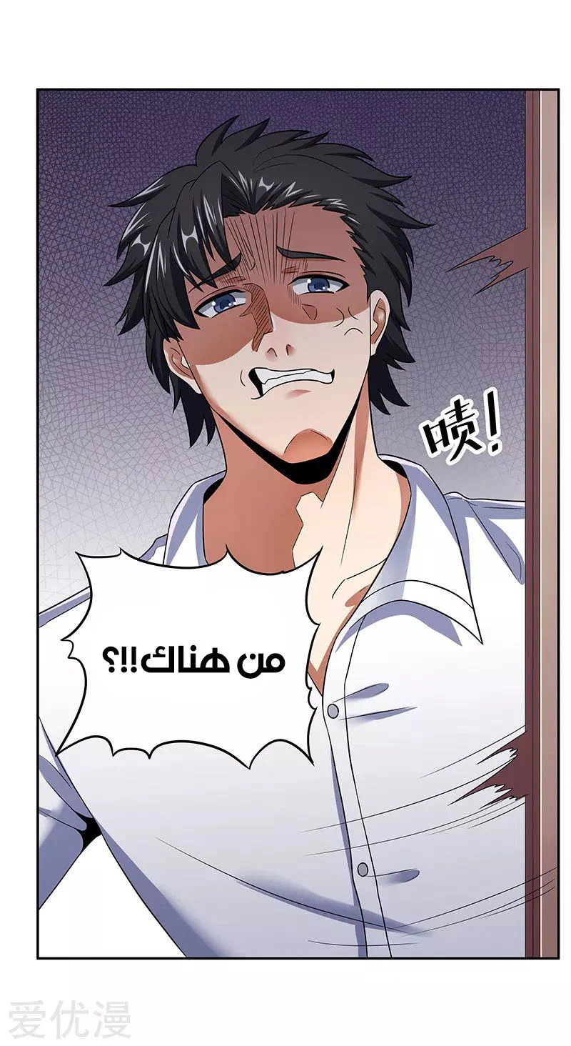 Chapter Image 3