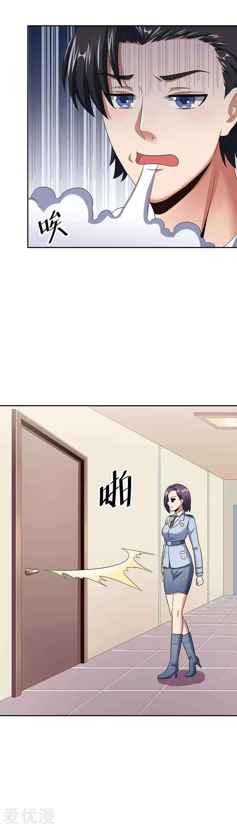 Chapter Image 5
