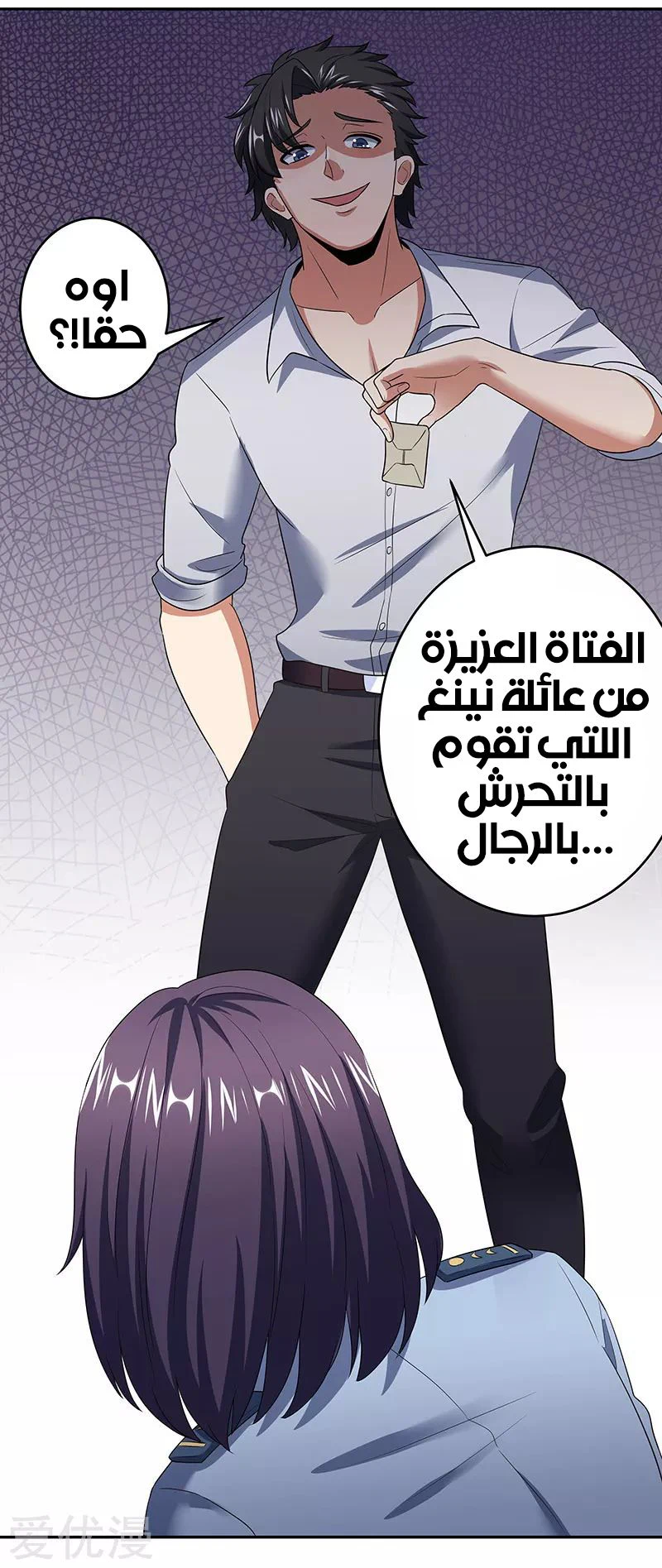 Chapter Image 10