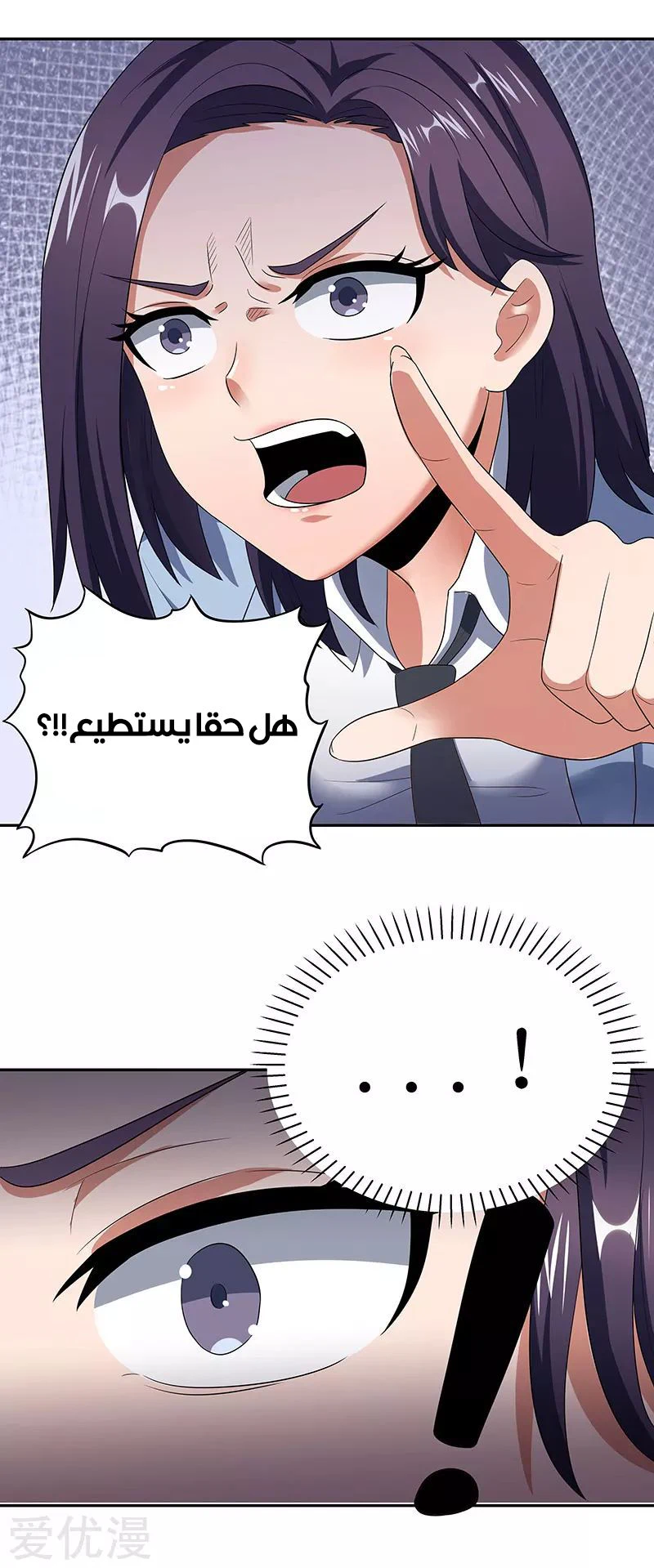 Chapter Image 13