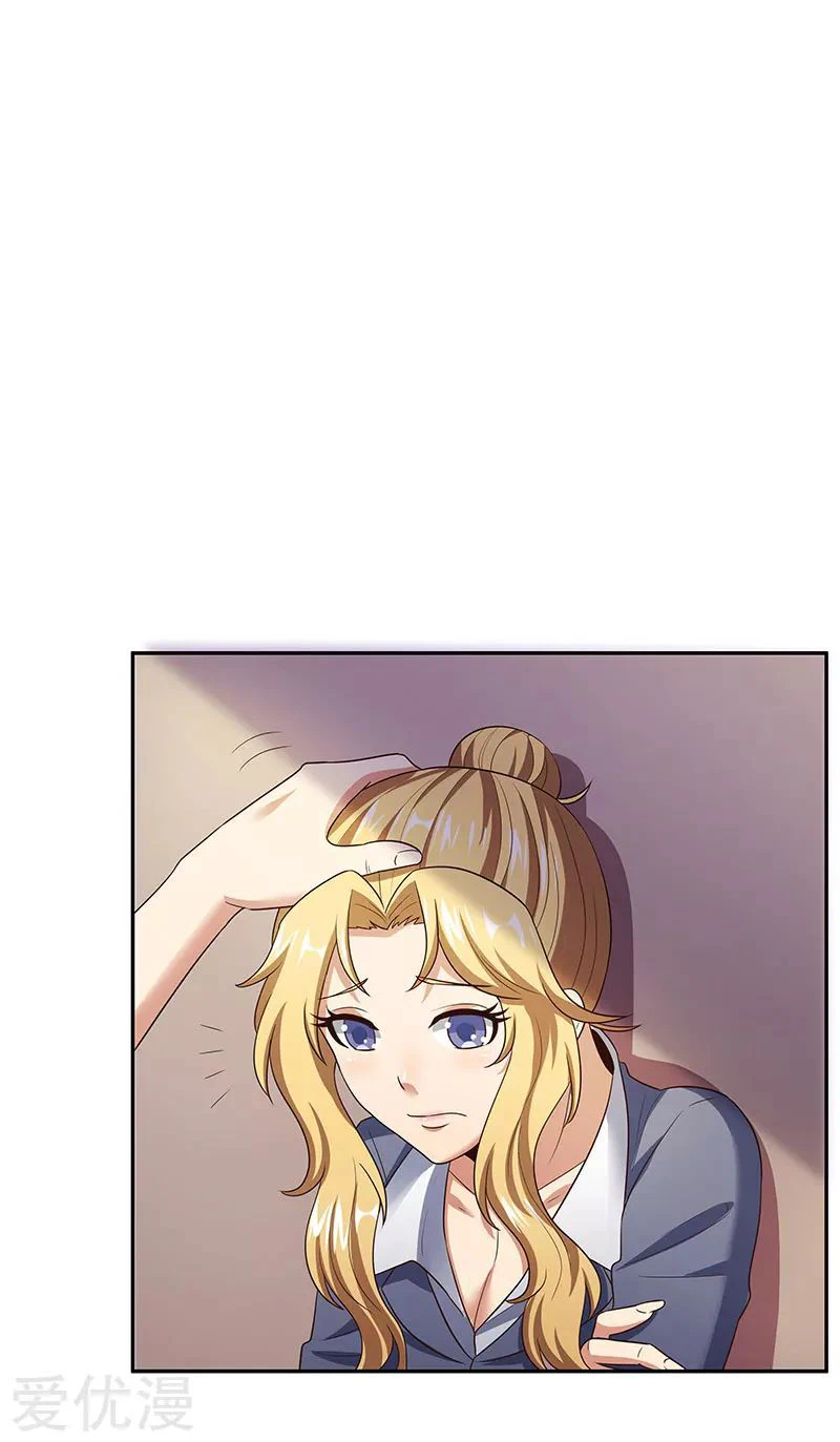 Chapter Image 19