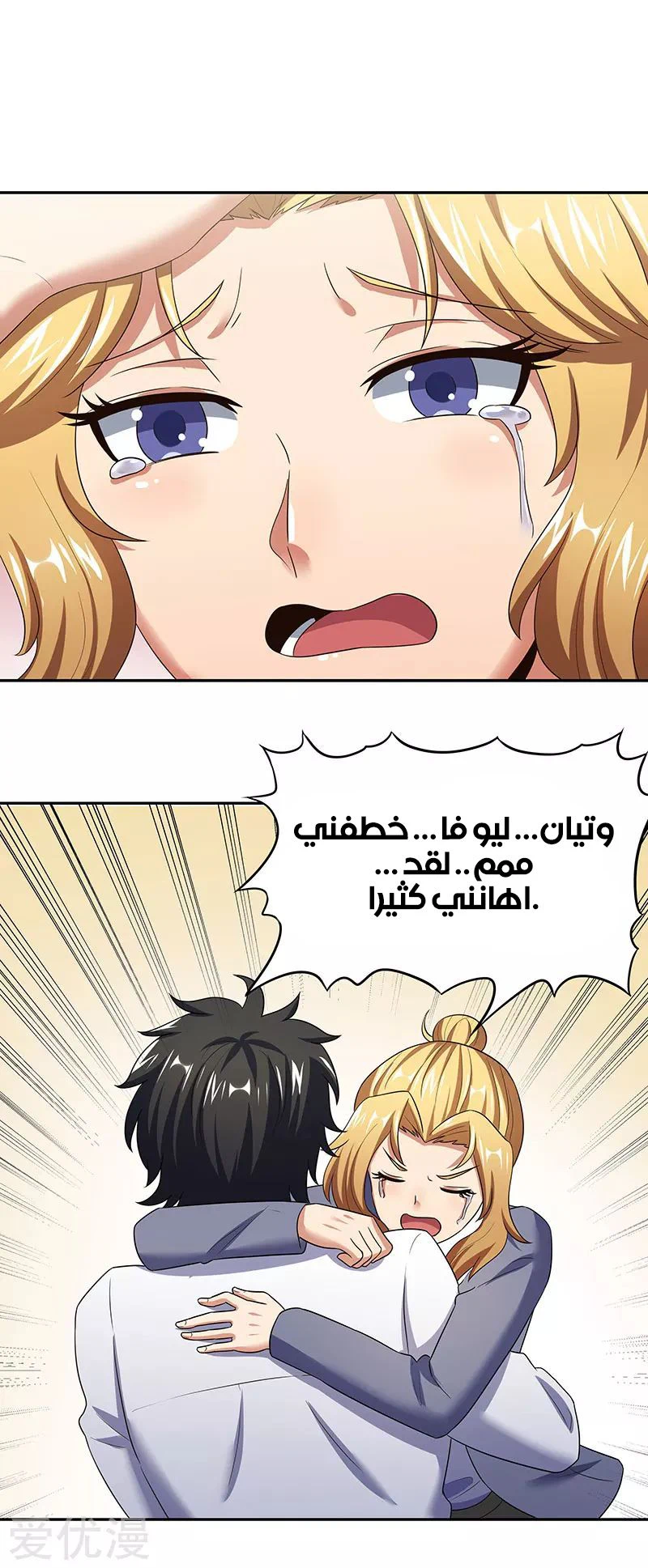Chapter Image 21