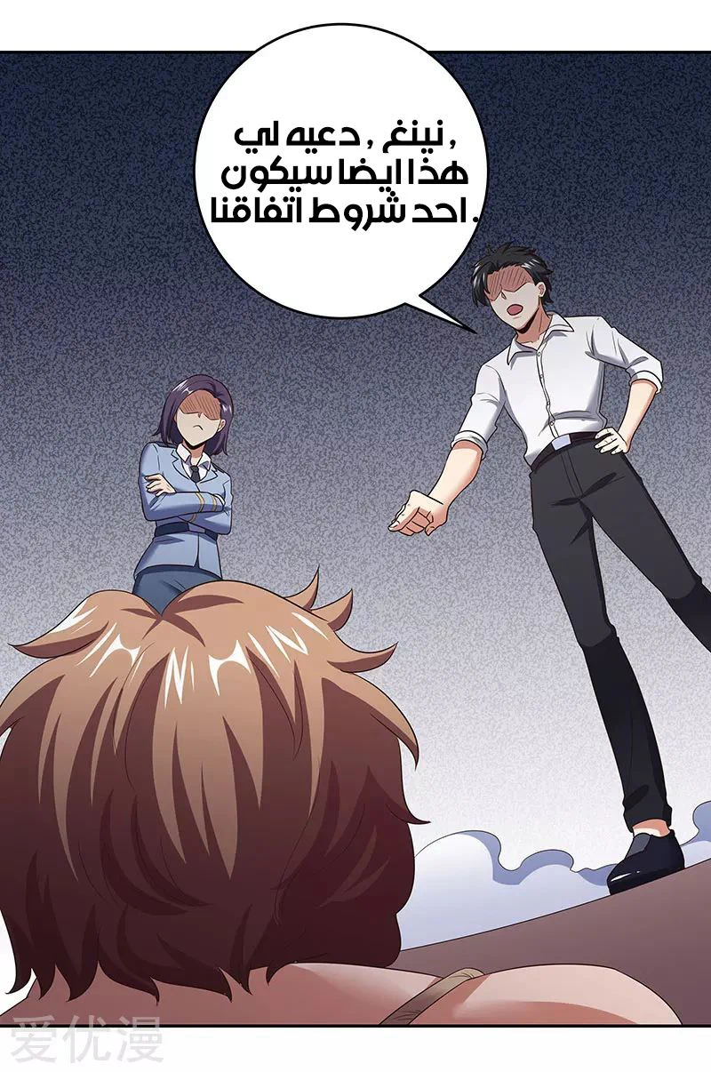 Chapter Image 26