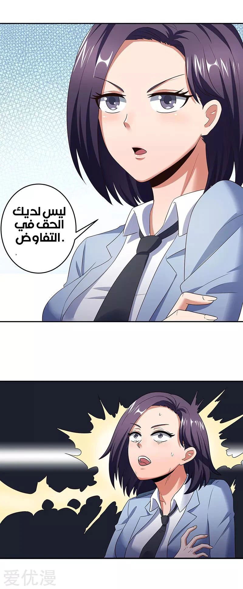 Chapter Image 4