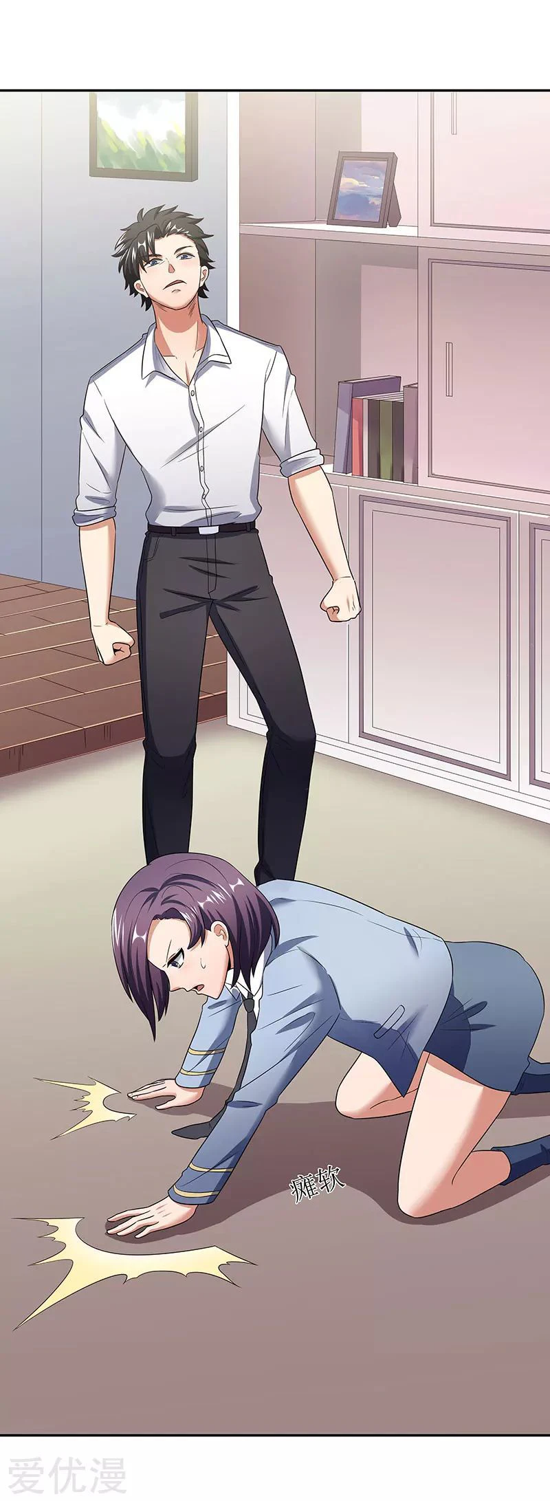 Chapter Image 5
