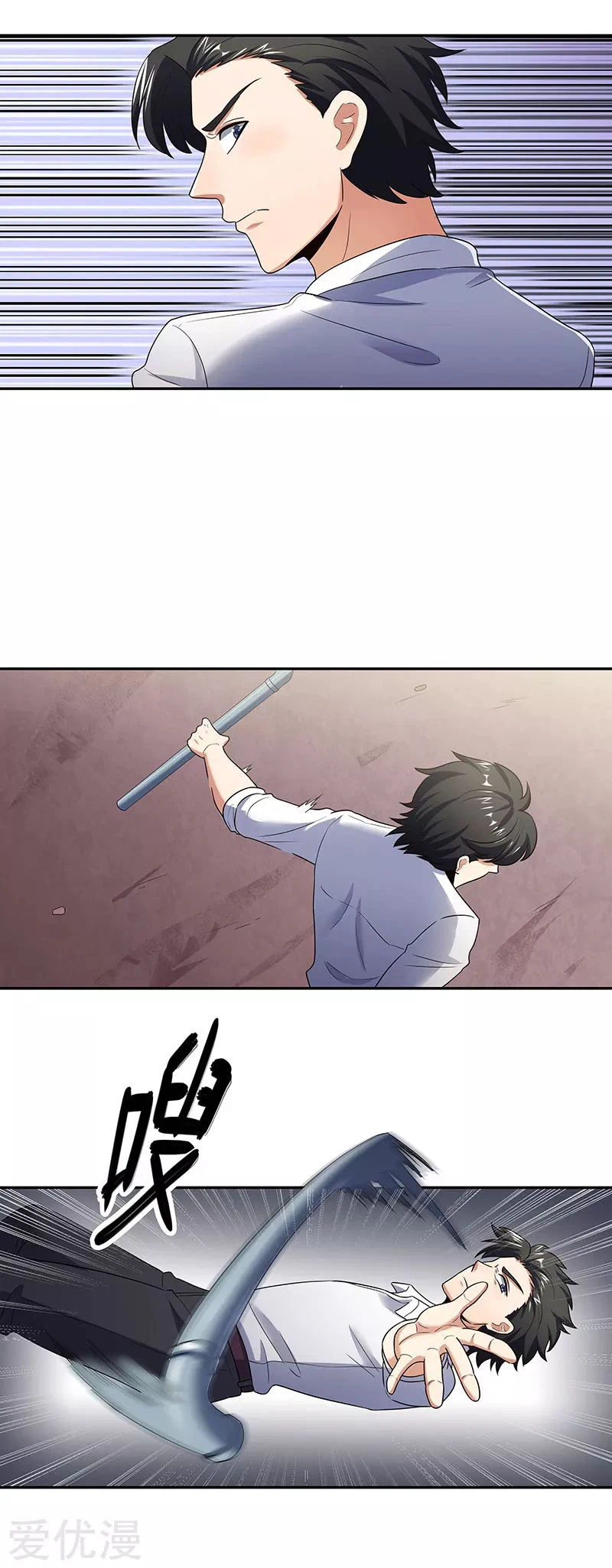 Chapter Image 12