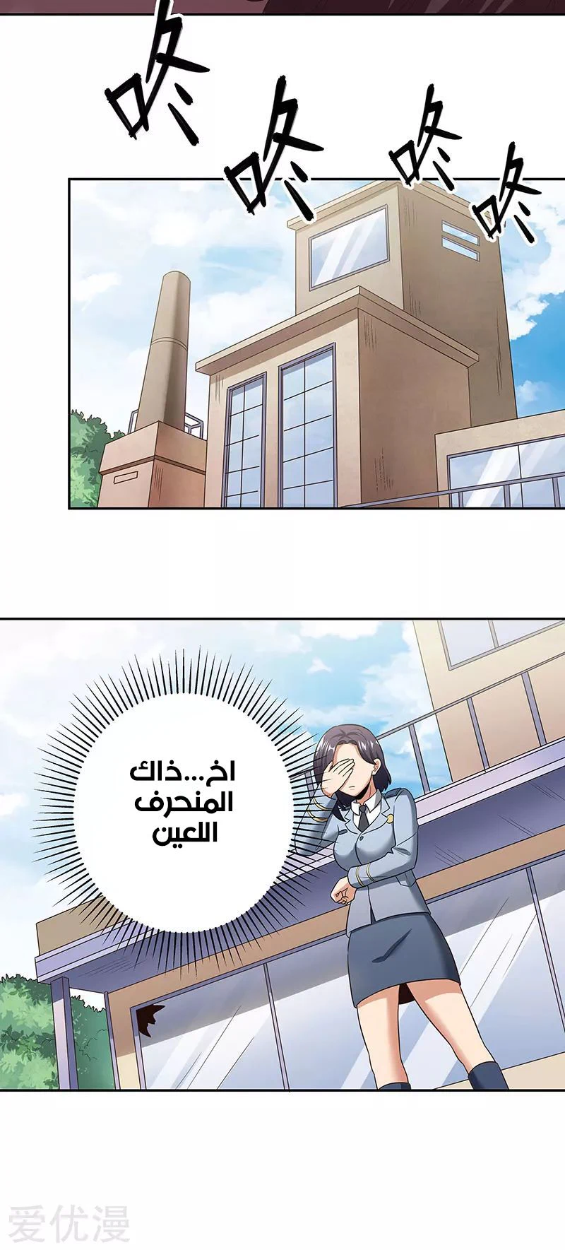 Chapter Image 16