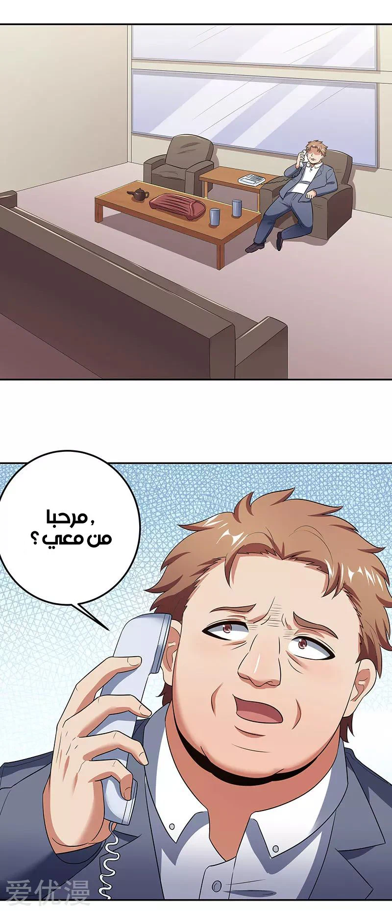 Chapter Image 20