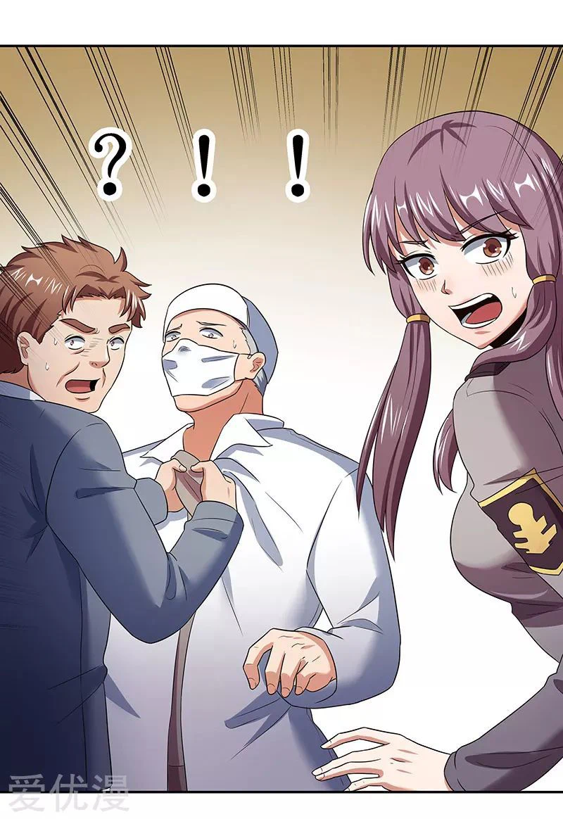Chapter Image 32