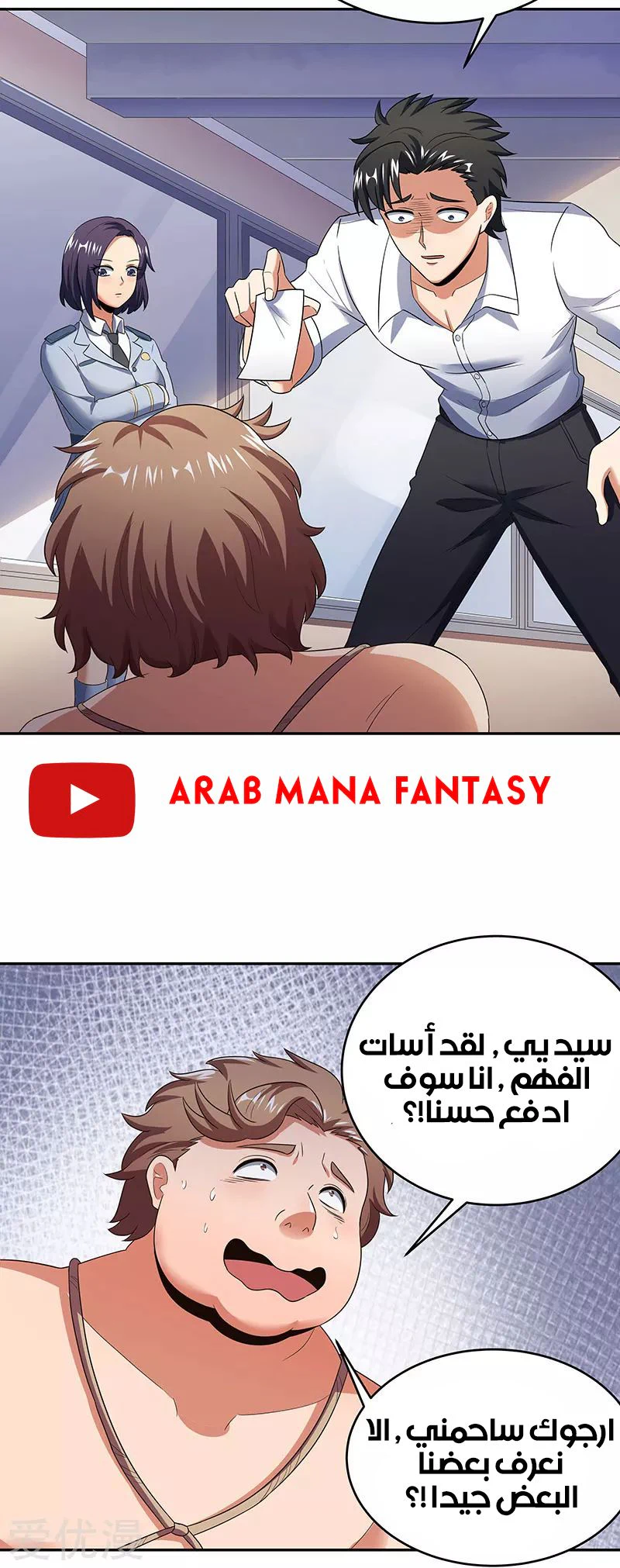 Chapter Image 4