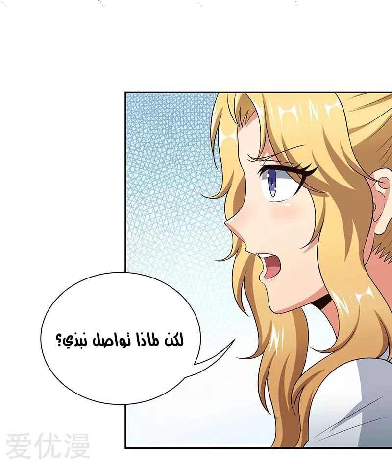 Chapter Image 15