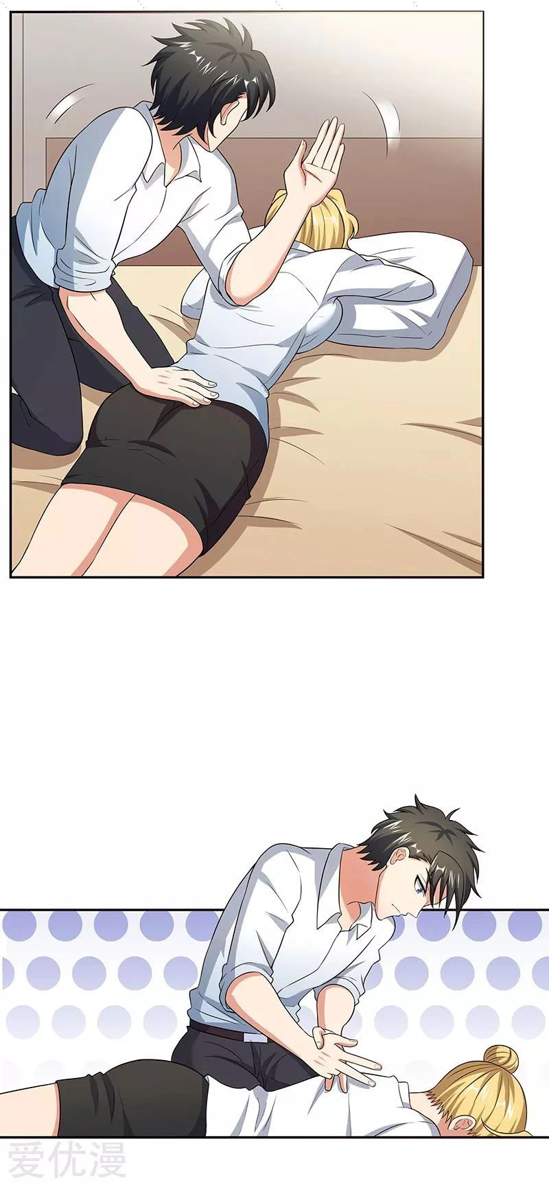 Chapter Image 1
