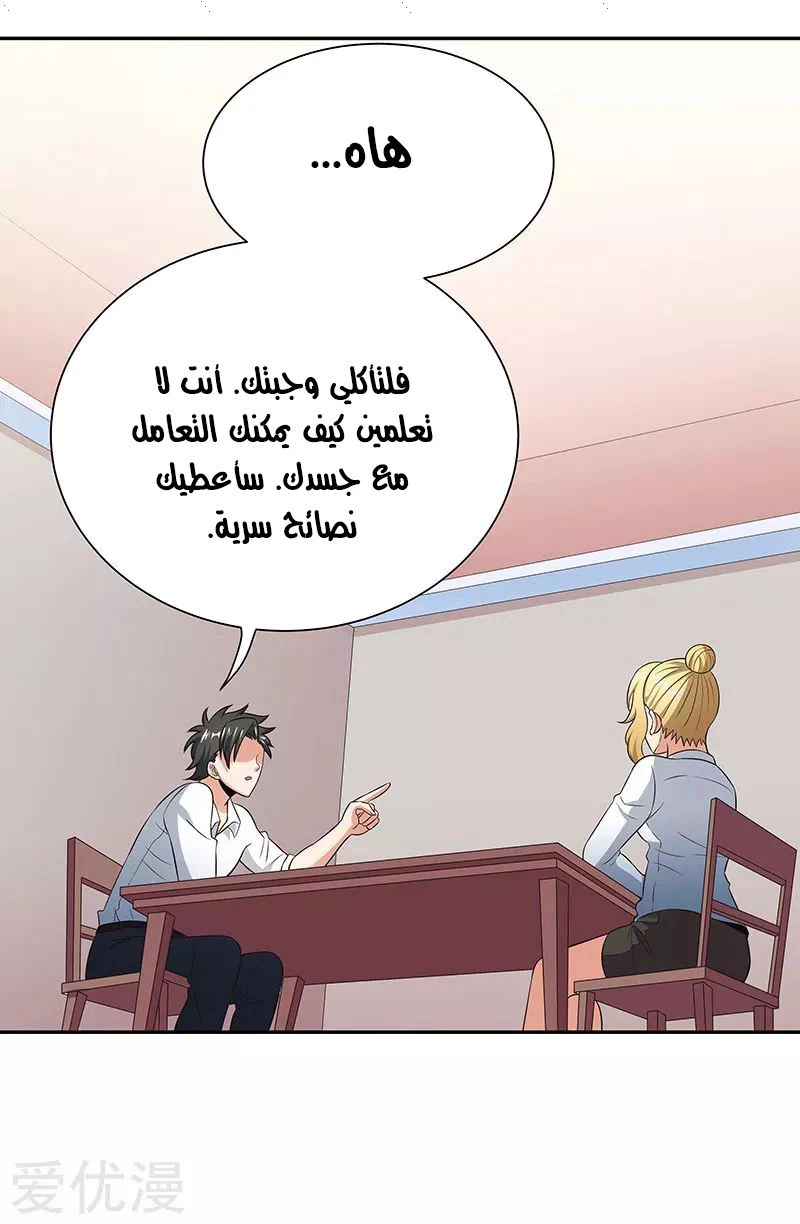 Chapter Image 22