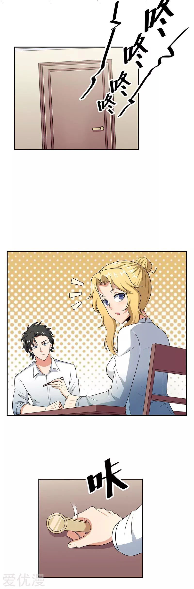 Chapter Image 24