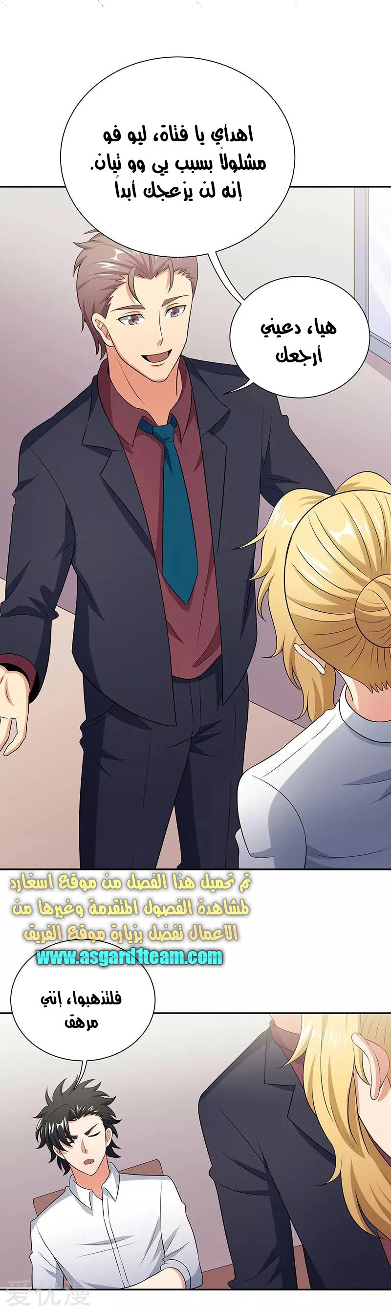 Chapter Image 30