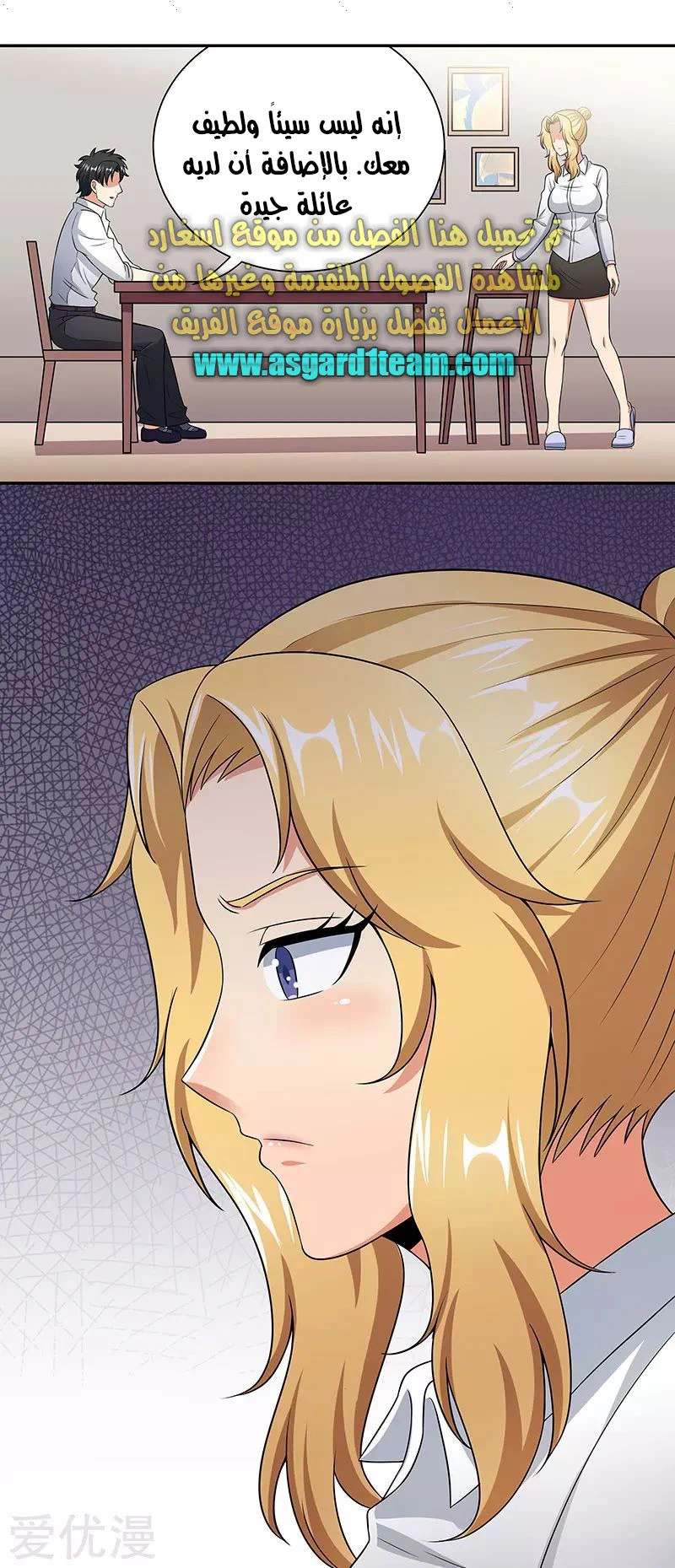 Chapter Image 33