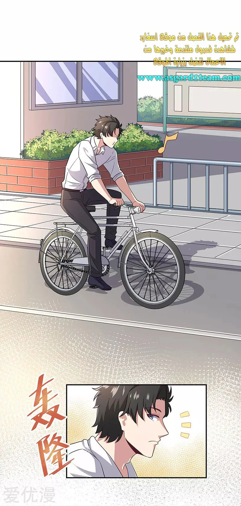 Chapter Image 11