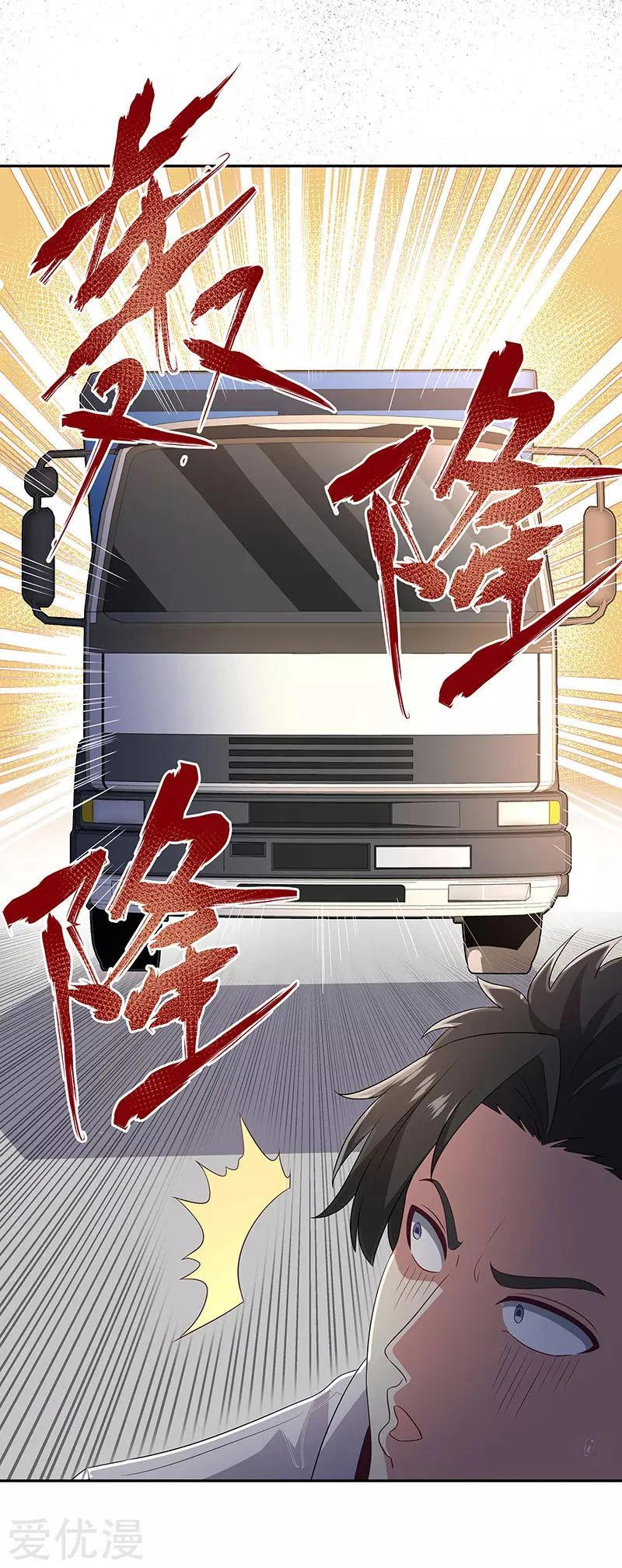 Chapter Image 12