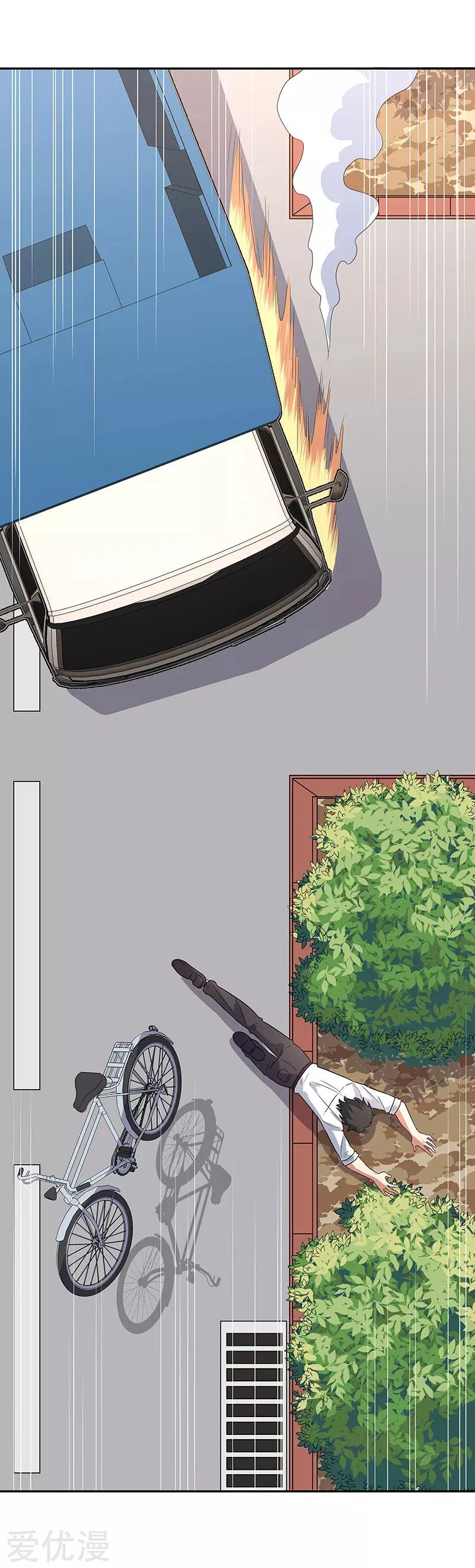Chapter Image 17