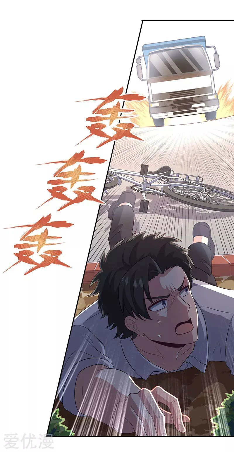 Chapter Image 18