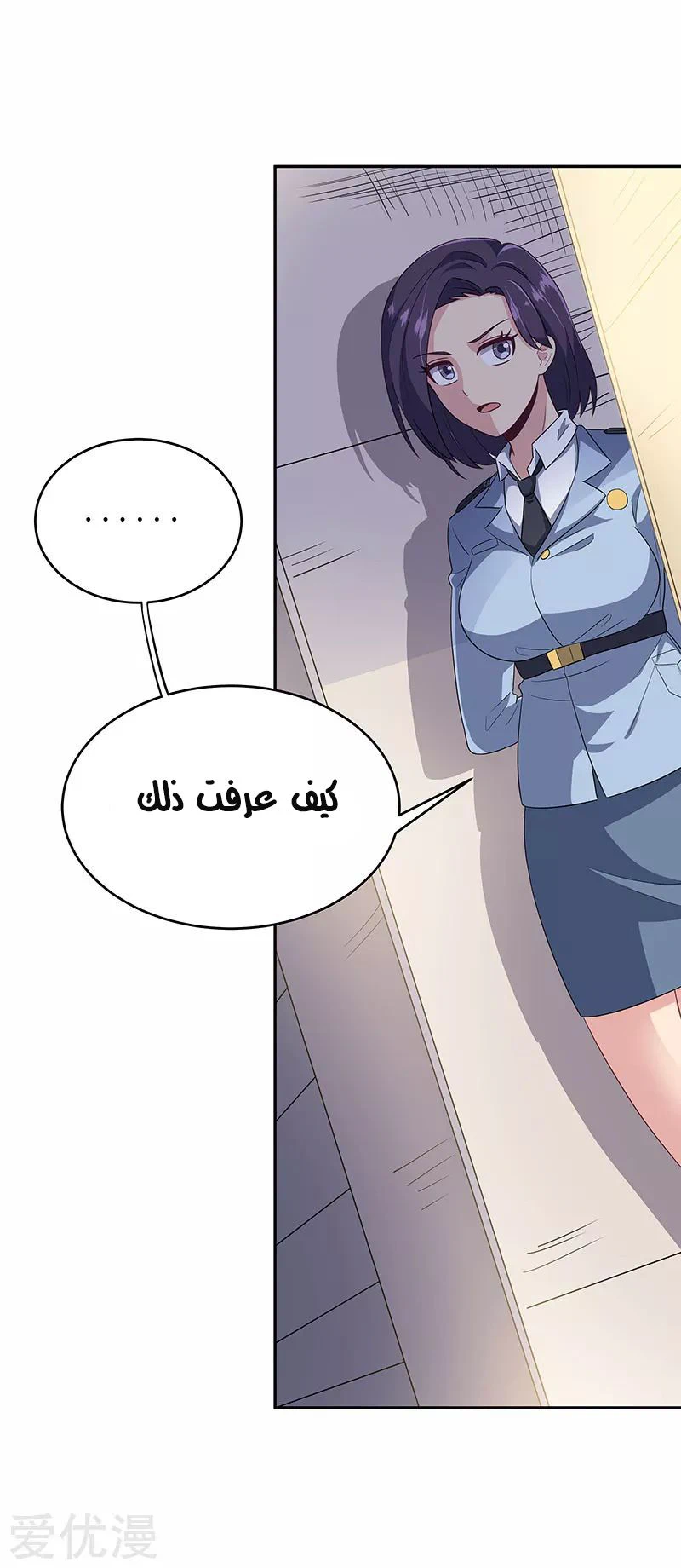 Chapter Image 11