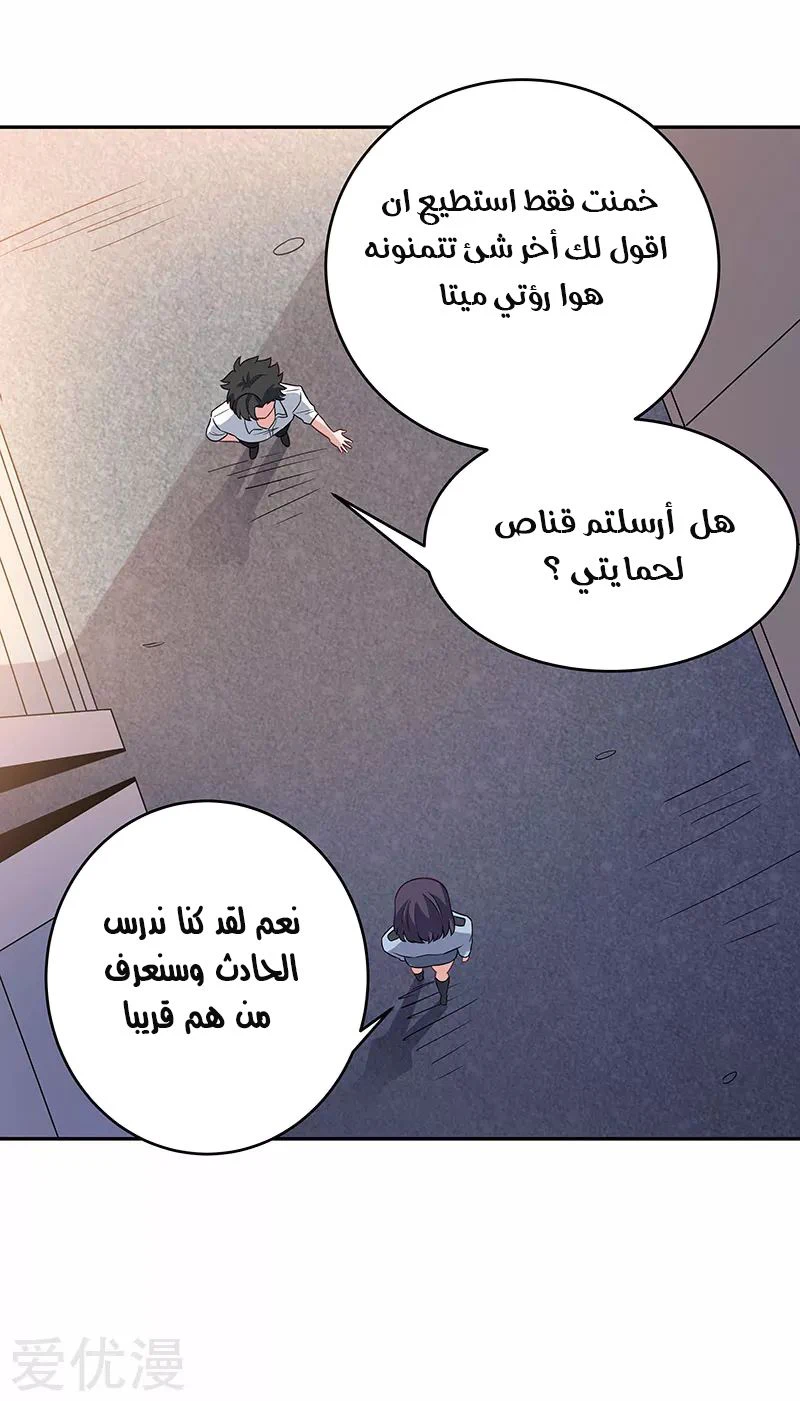 Chapter Image 12