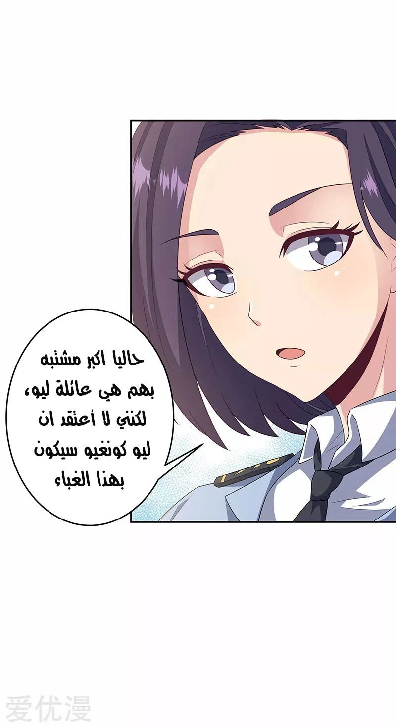 Chapter Image 13