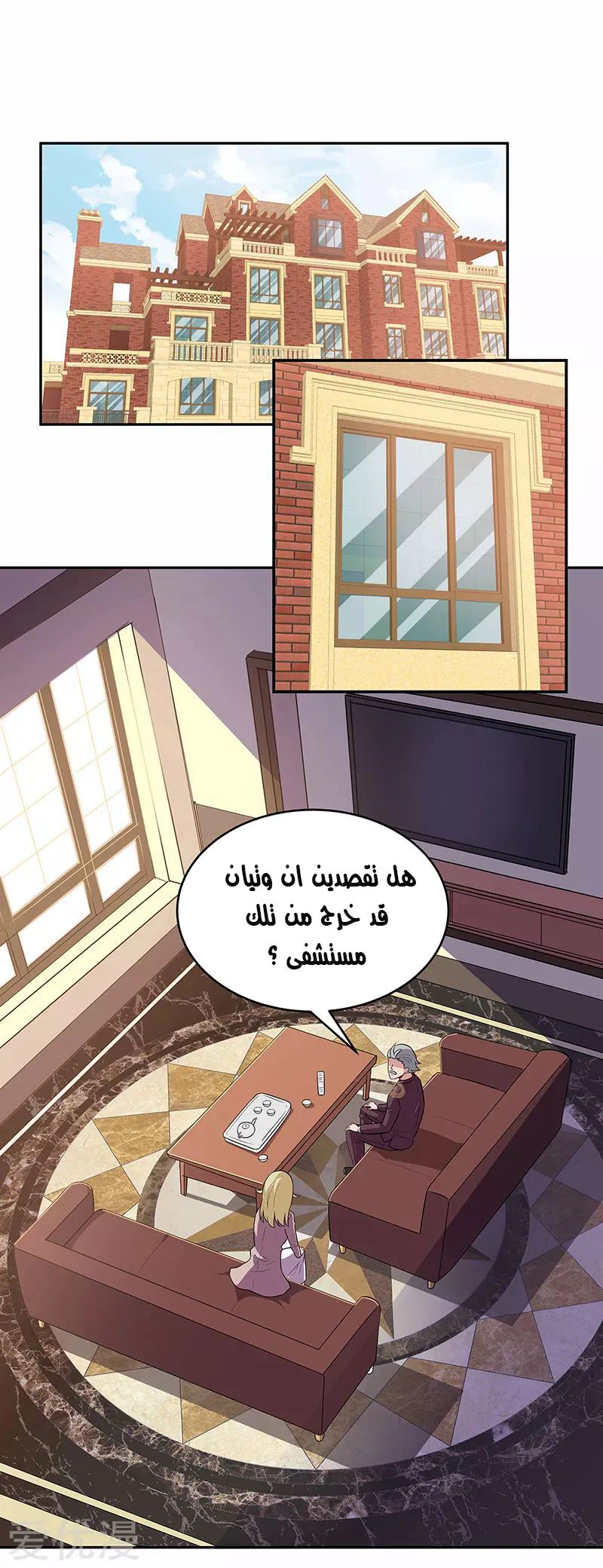 Chapter Image 16