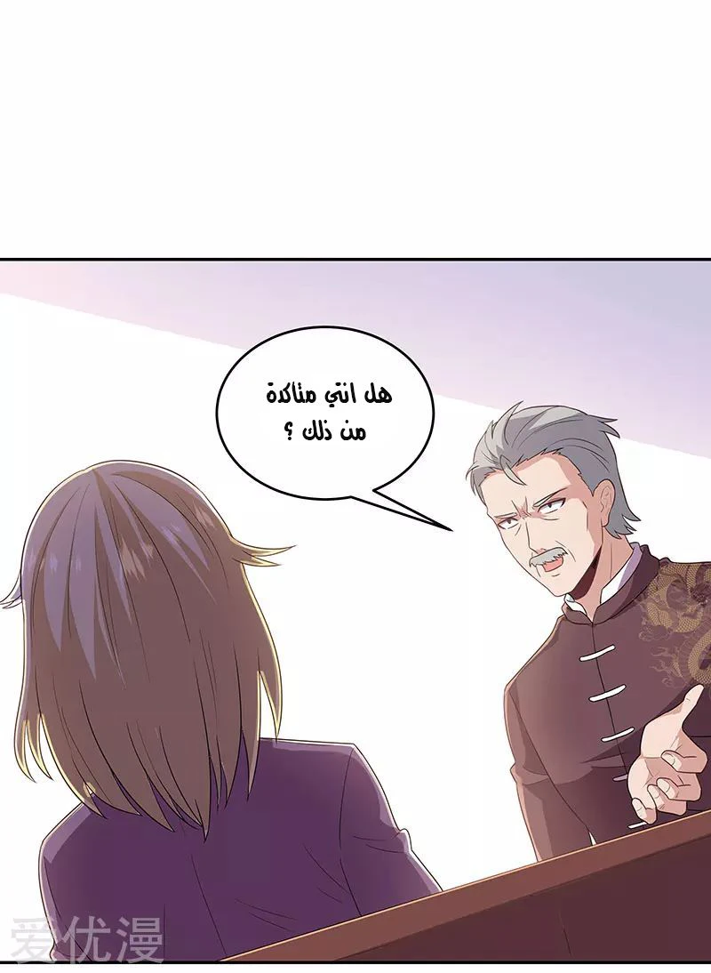 Chapter Image 17