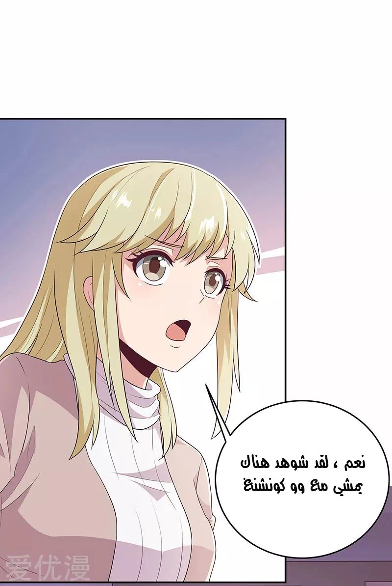 Chapter Image 18