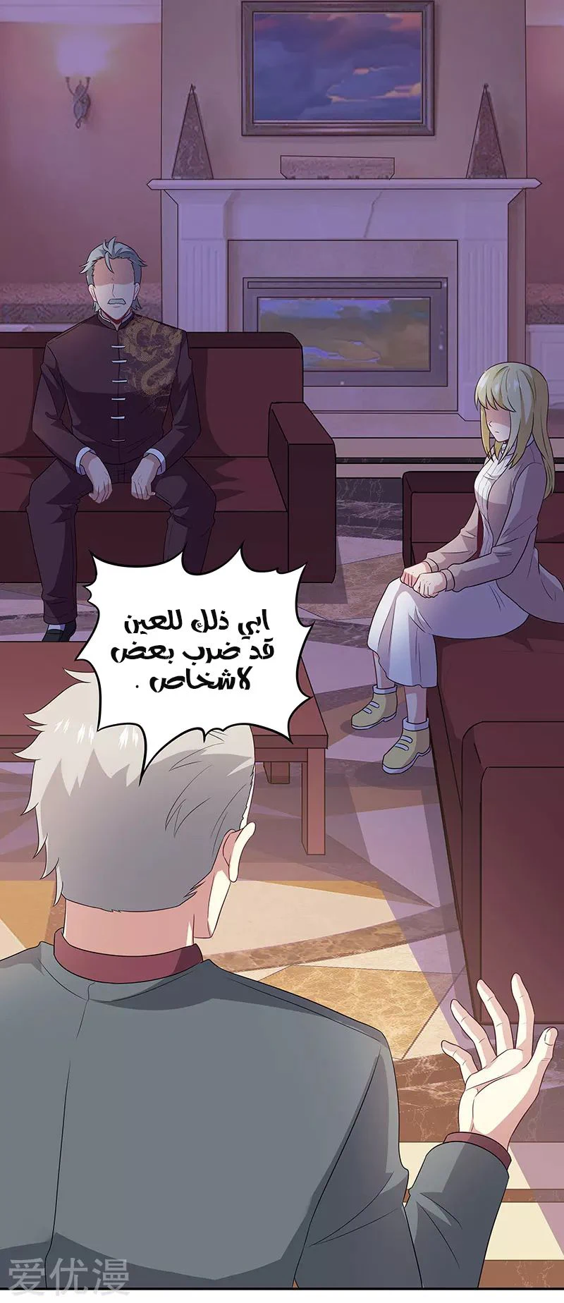 Chapter Image 19