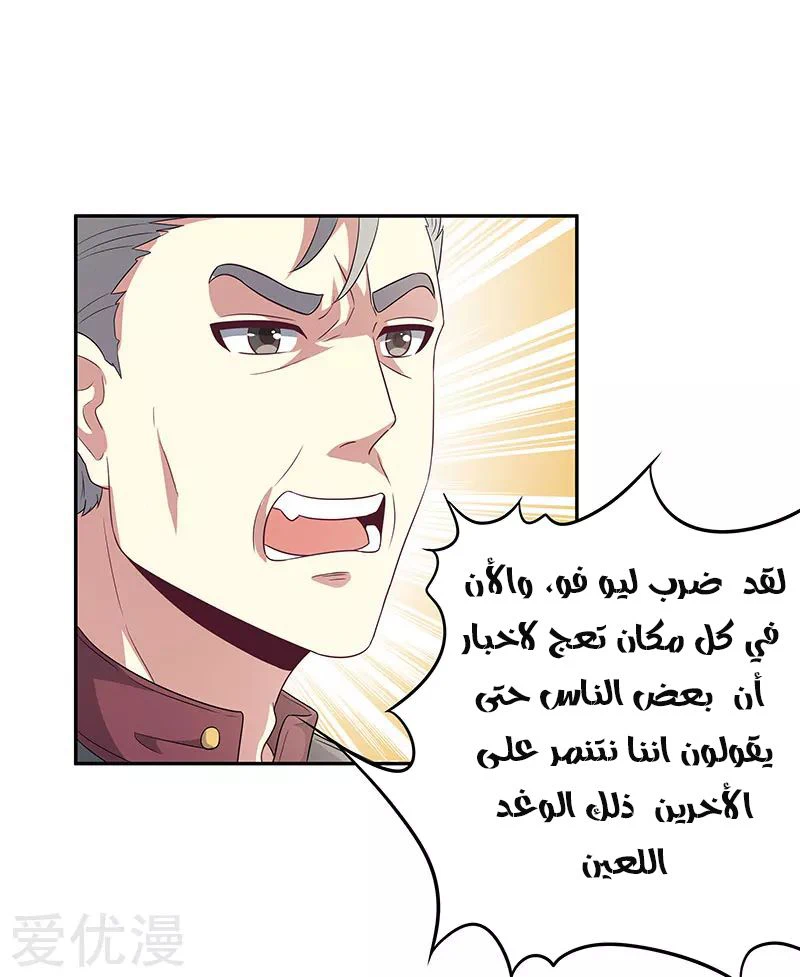 Chapter Image 20