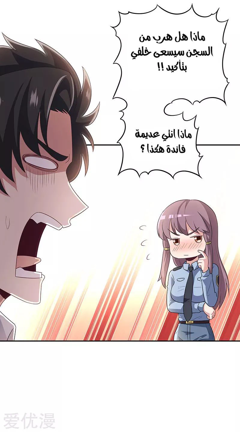 Chapter Image 3