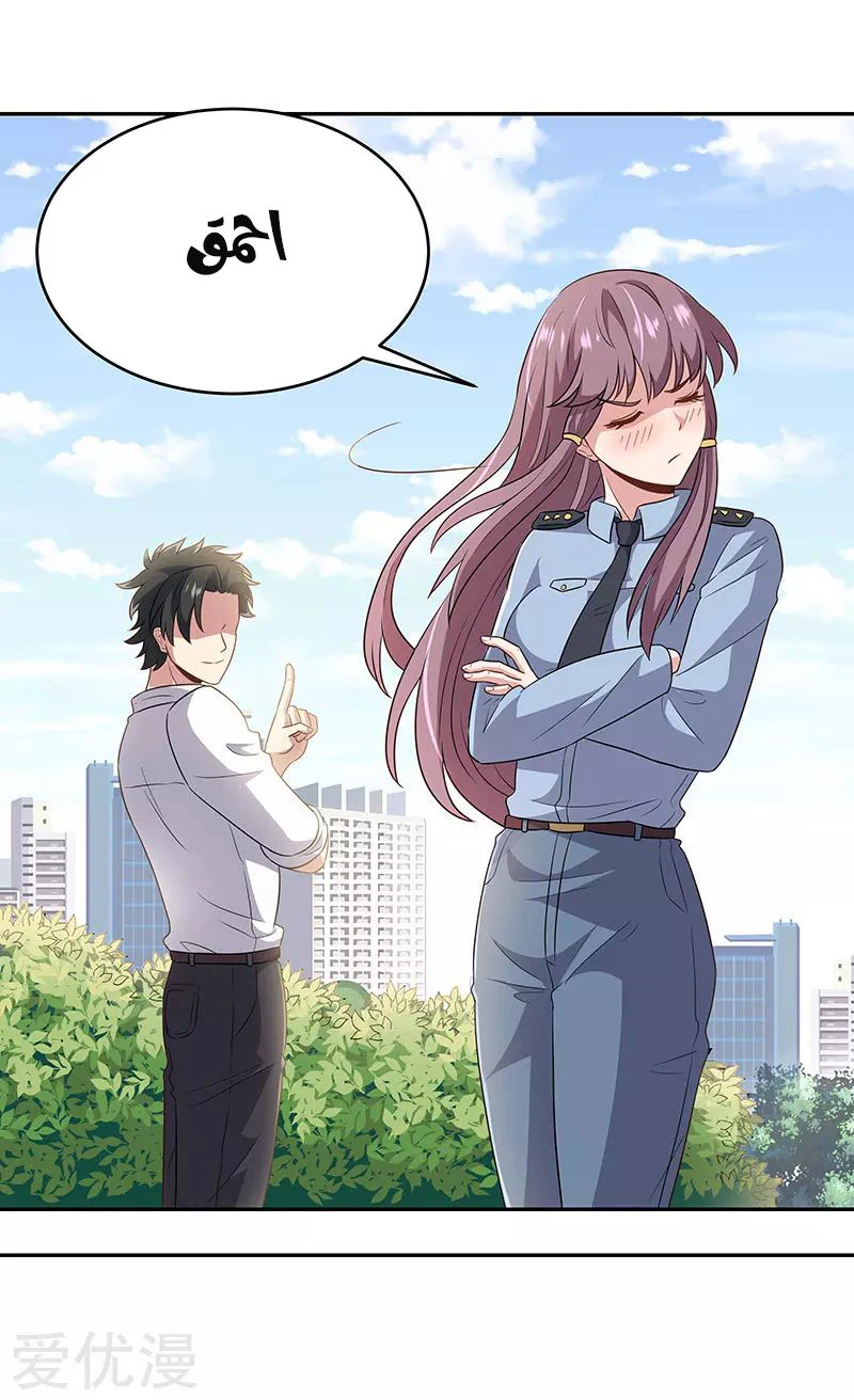 Chapter Image 8