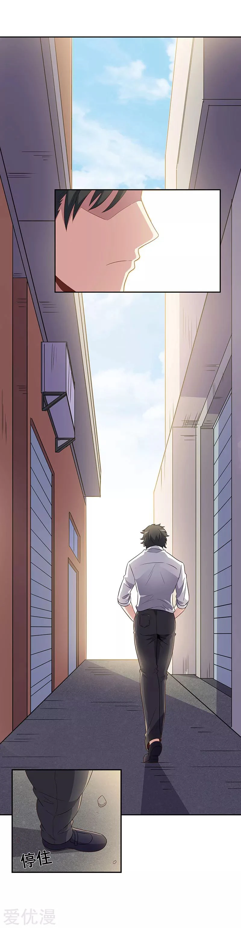 Chapter Image 9