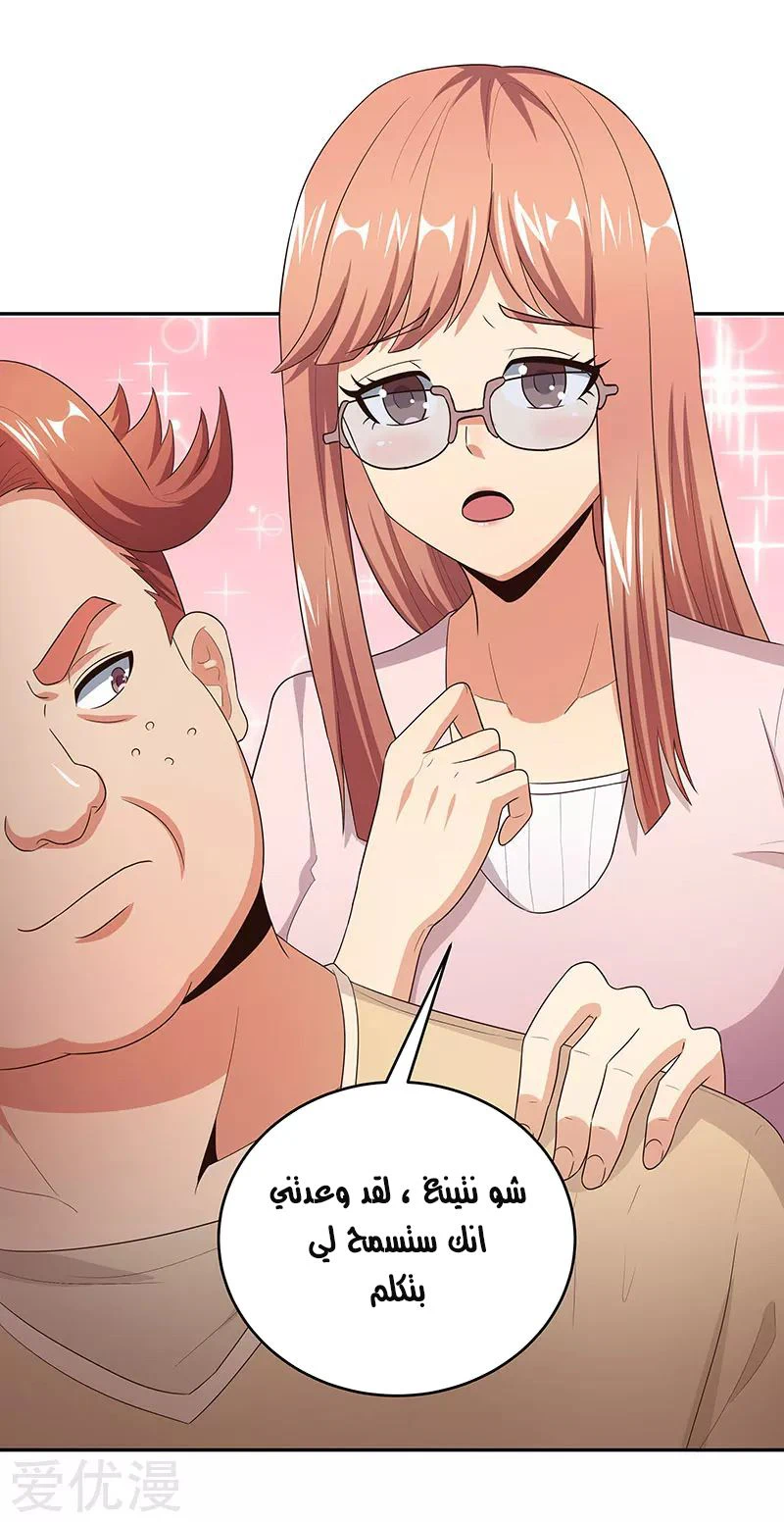 Chapter Image 10