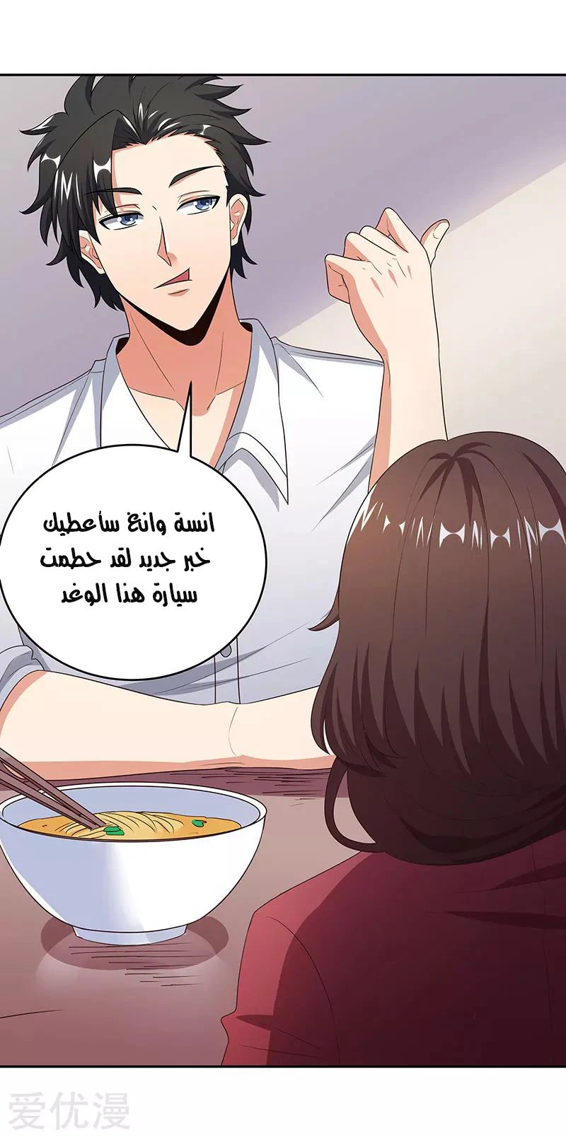 Chapter Image 11