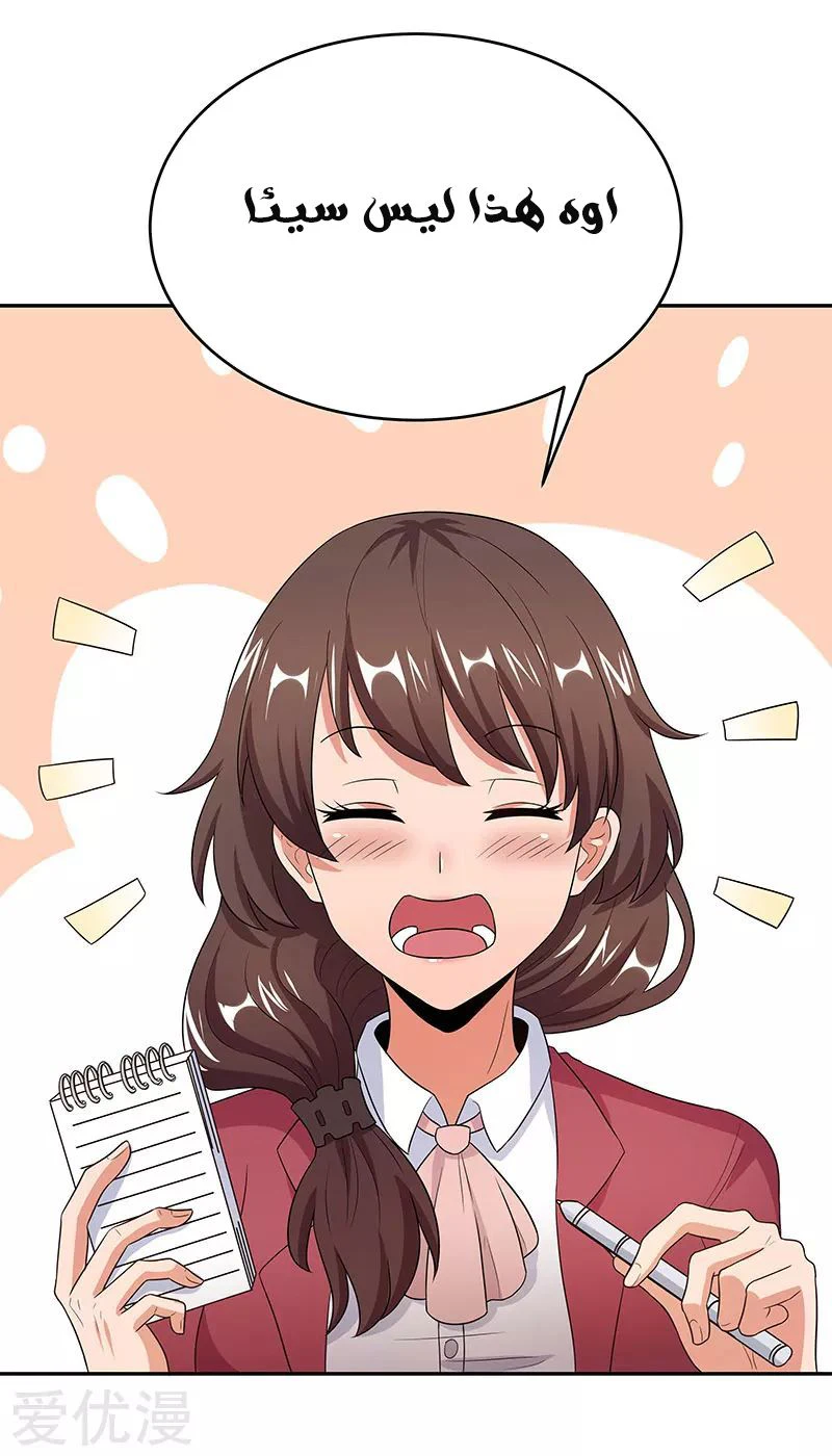 Chapter Image 12