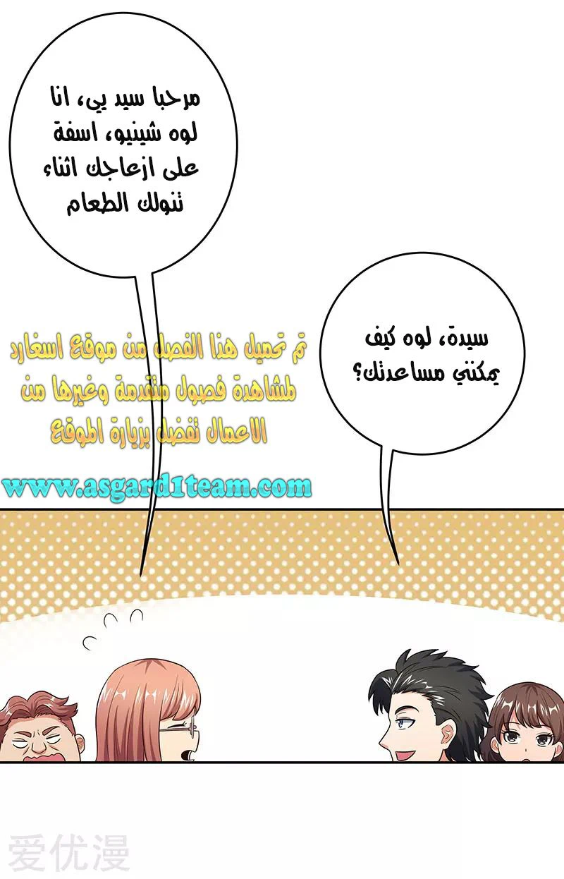 Chapter Image 13