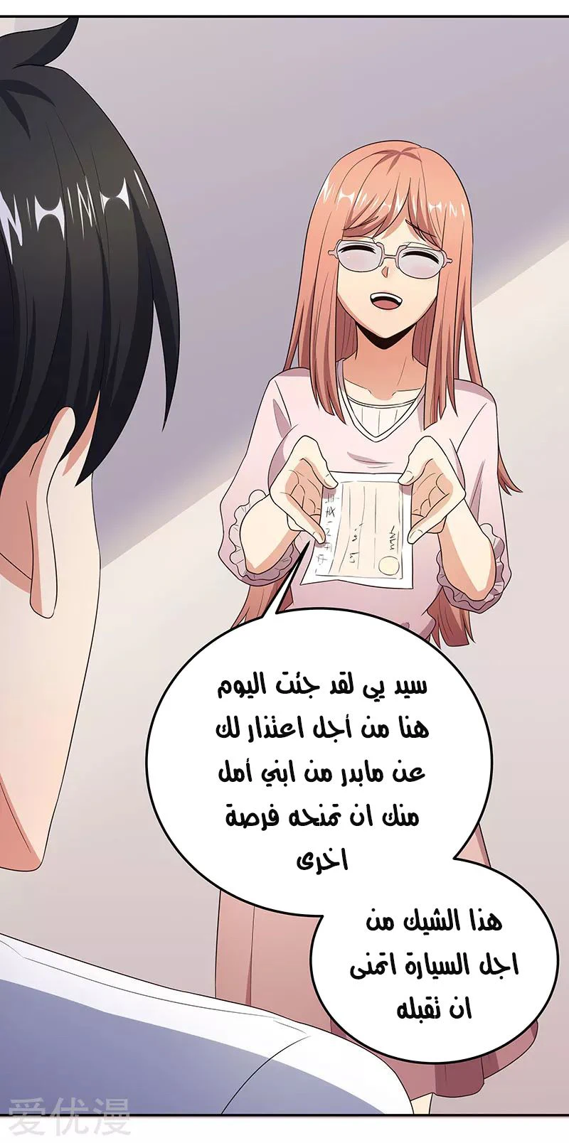 Chapter Image 17