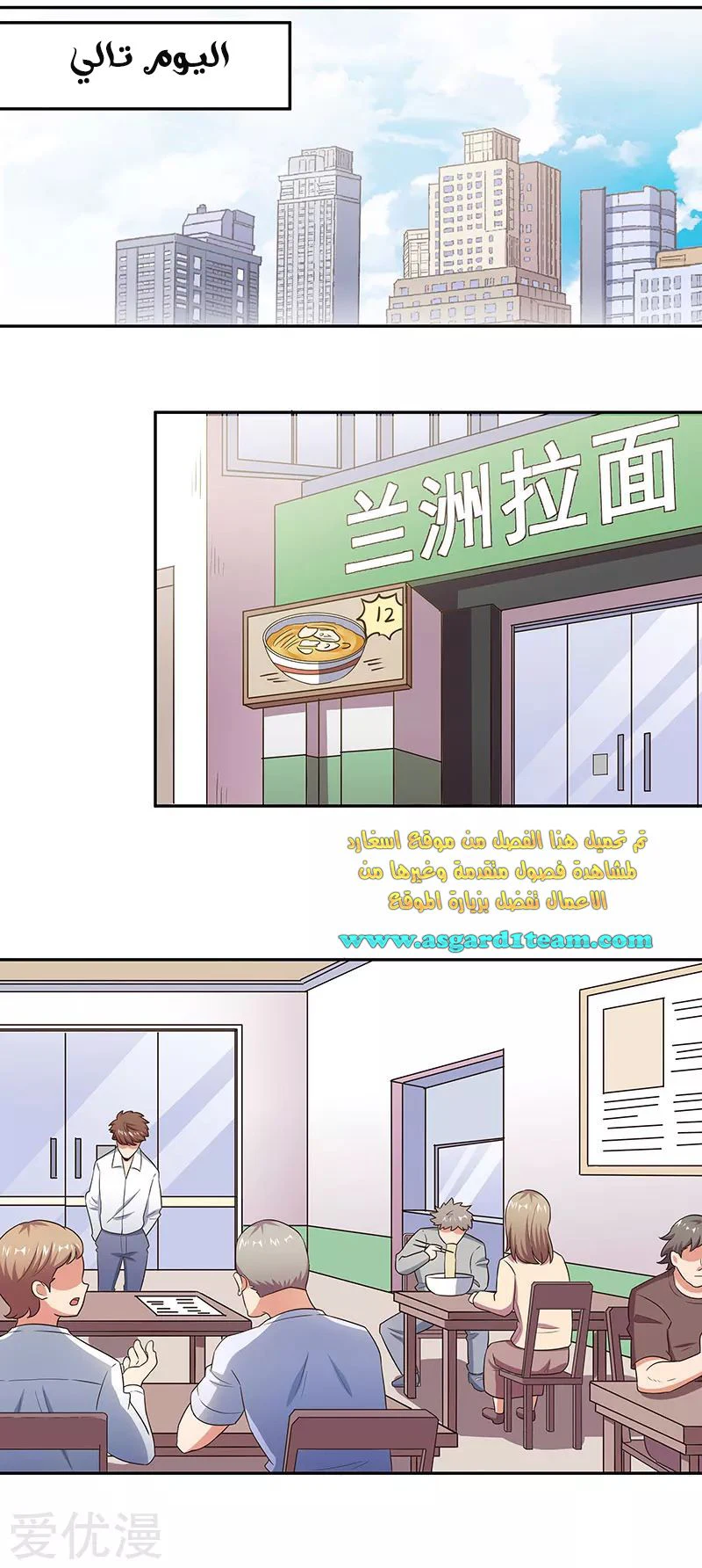 Chapter Image 1