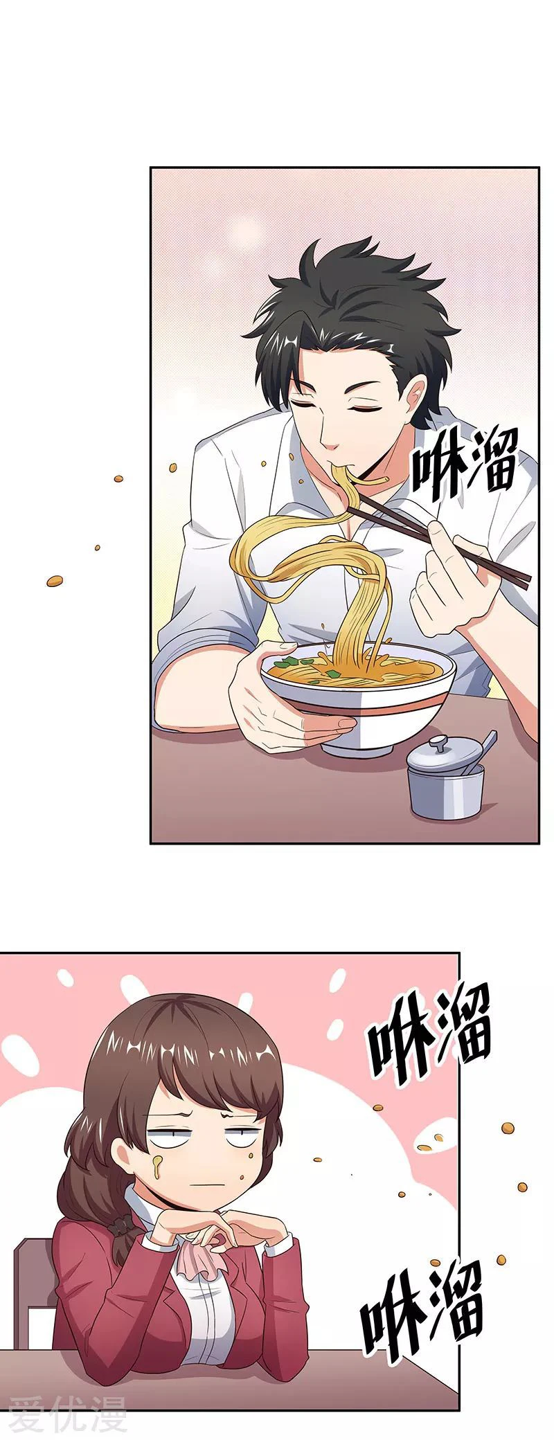 Chapter Image 2