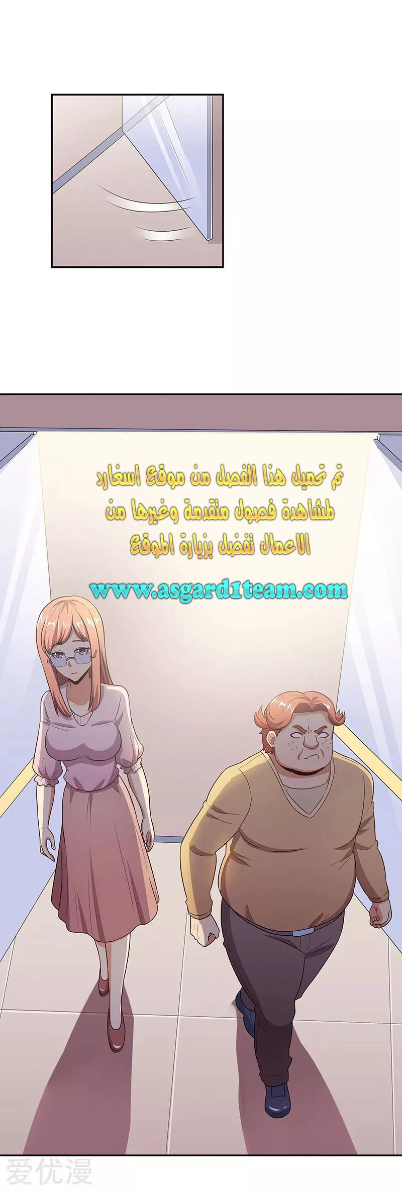 Chapter Image 7