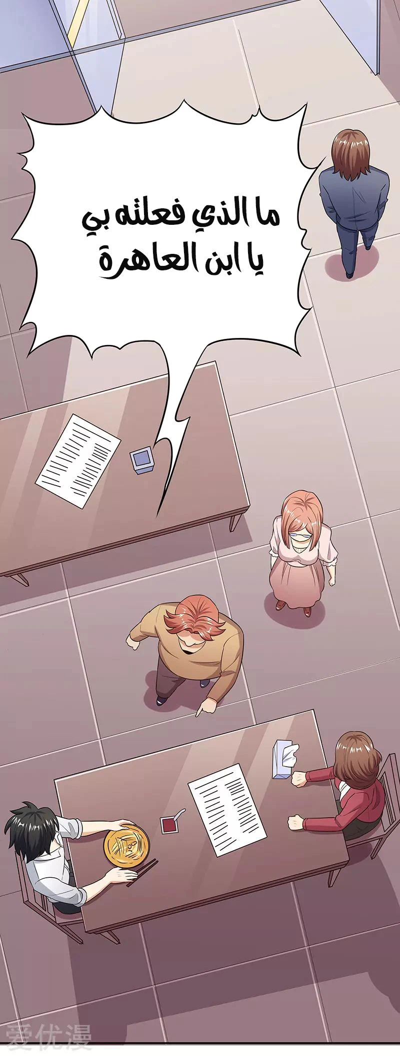 Chapter Image 9