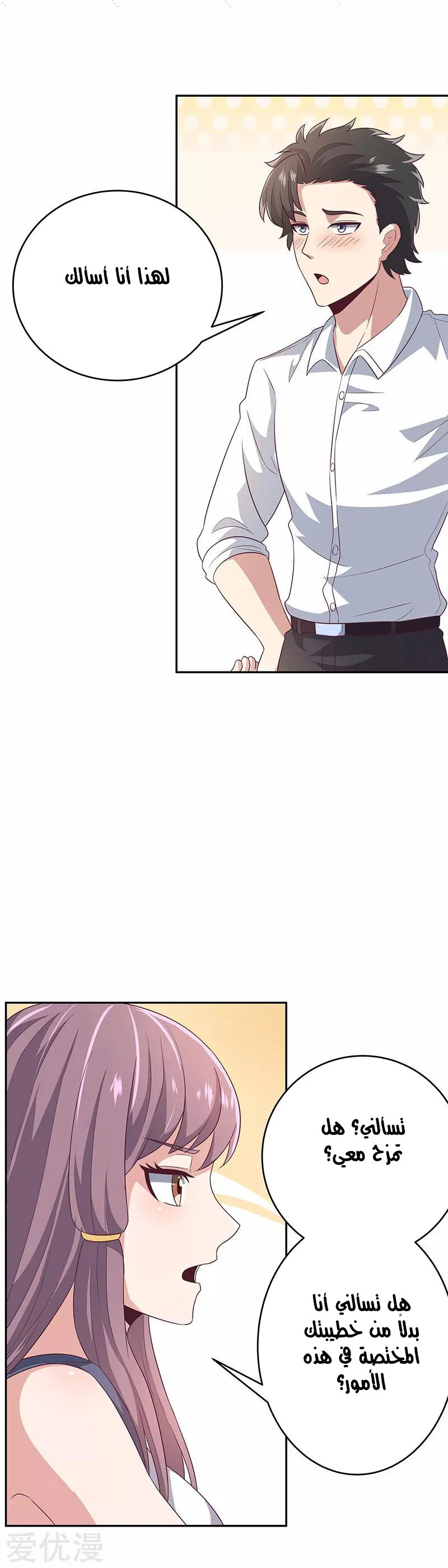 Chapter Image 12