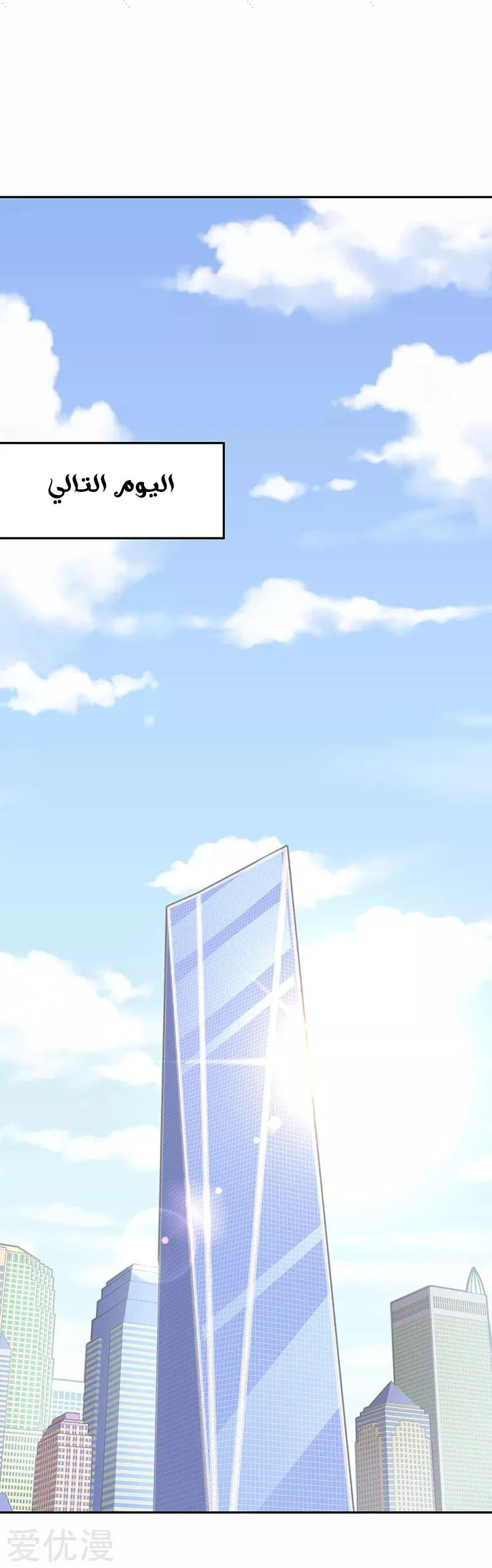 Chapter Image 16
