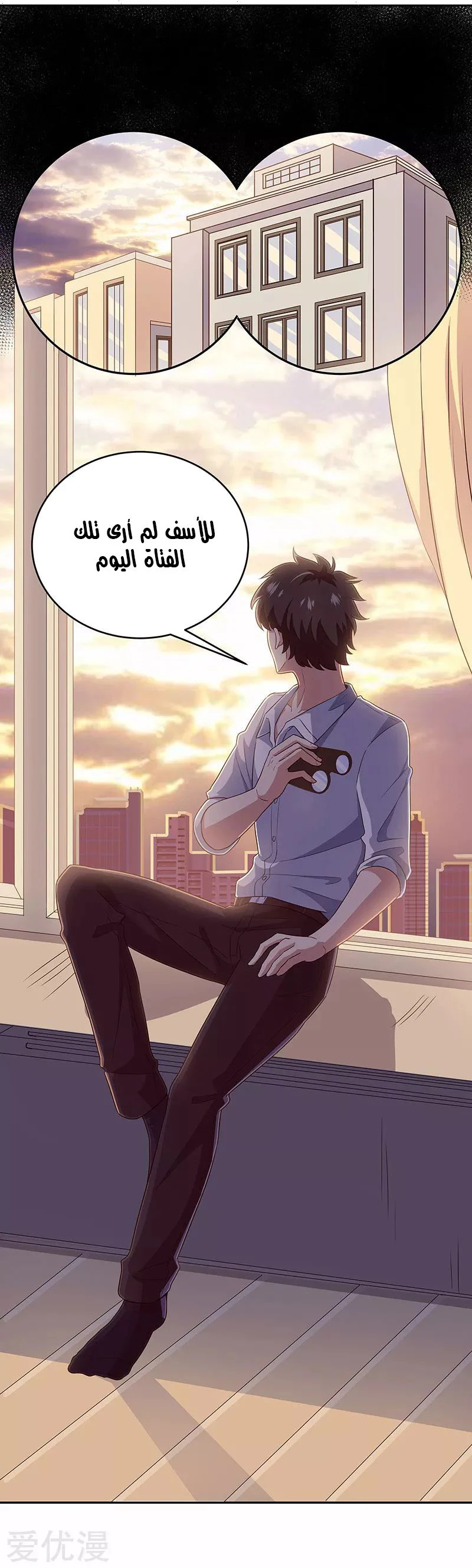 Chapter Image 1