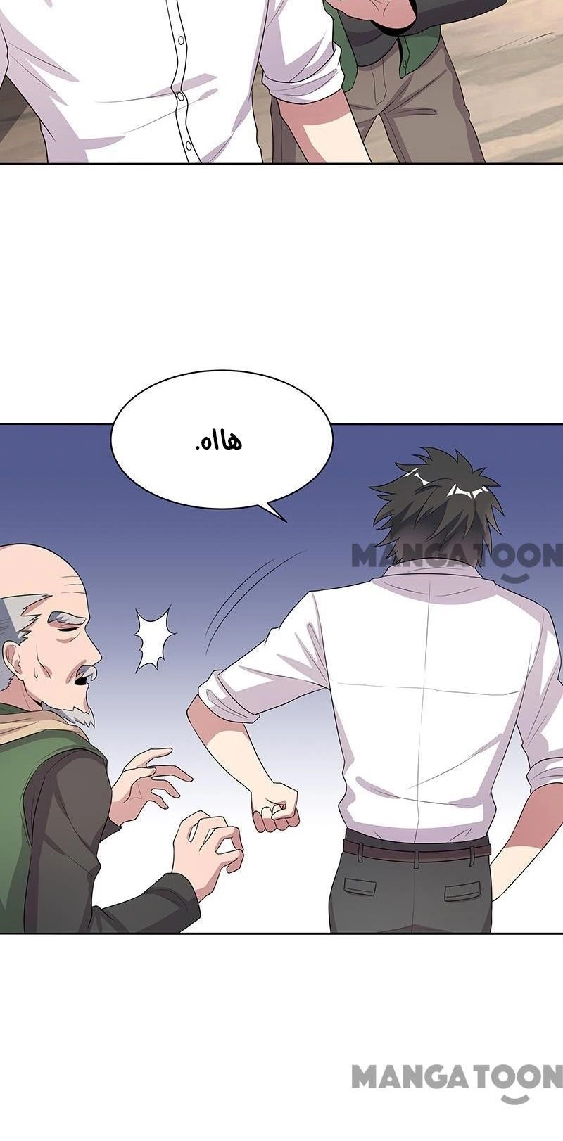 Chapter Image 3