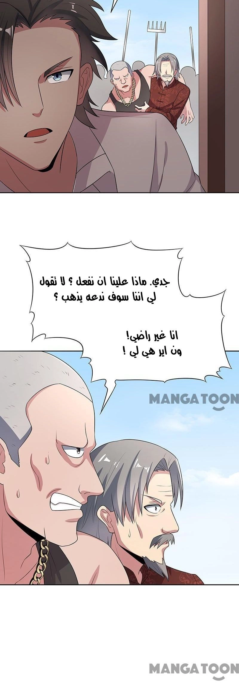 Chapter Image 5